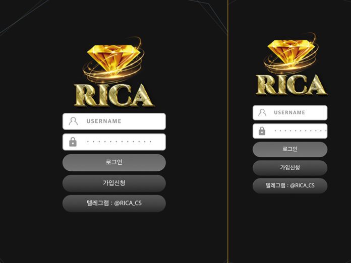 리카 먹튀 로그인 페이지 금색 다이아 로고