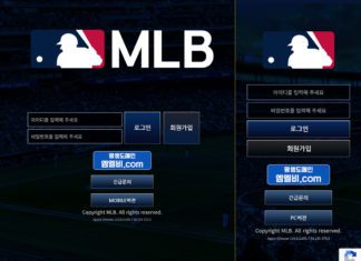엠엘비 먹튀 업장의 로그인 페이지
