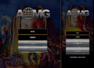 AOMG 먹튀 업장의 로긴 페이지 매우 친숙한 실루엣임