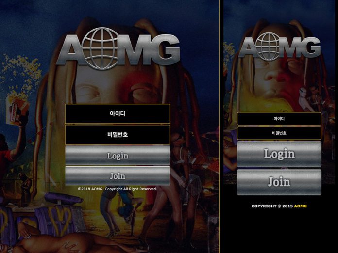 AOMG 먹튀 업장의 로긴 페이지 매우 친숙한 실루엣임