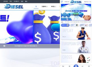 디젤 먹튀 메인페이지 캡처 PC/모바일