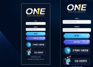 ONE 먹튀 PC, Mobile 로그인 페이지 모습