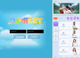 다음 먹튀 PC 버전 로그인 화면과 모바일 페이지 메인