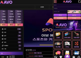 아보 먹튀 팀이 만든 메인페이지 모습 두 가지 버전