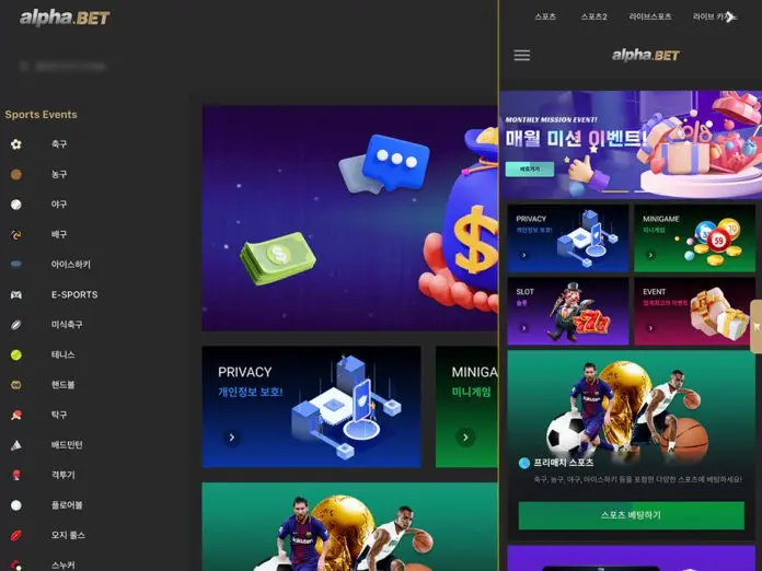 알파벳 먹튀 접속 시 메인 화면 모습
