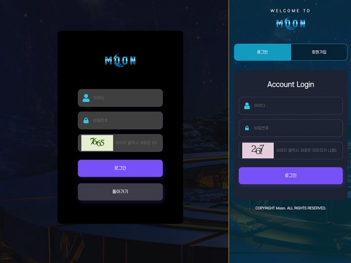 Moon 먹튀 로그인 페이지 PC, Mobile 버전 캡처