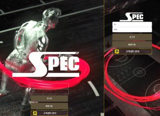 SPEC 먹튀 업장의 로그인 페이지 모습