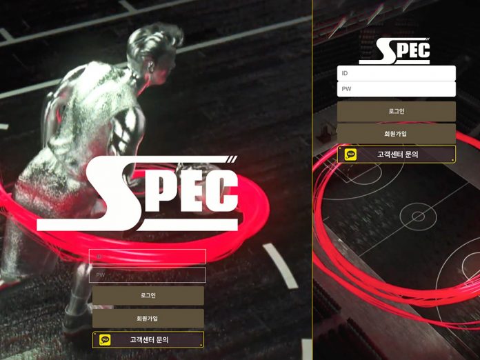 SPEC 먹튀 업장의 로그인 페이지 모습