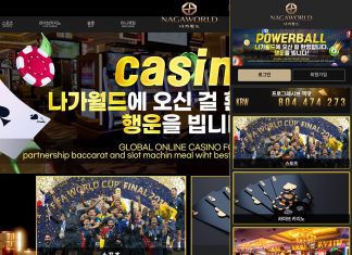 나가월드 먹튀 터진 곳의 메인화면 중국산 업장 느낌