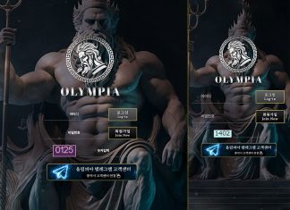 올림피아 먹튀 로그인 화면 웅장한 조각상 배경 쓰임