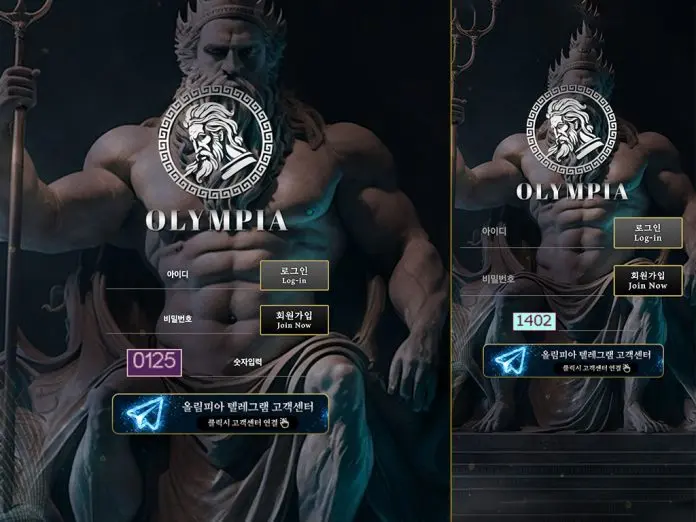 올림피아 먹튀 로그인 화면 웅장한 조각상 배경 쓰임