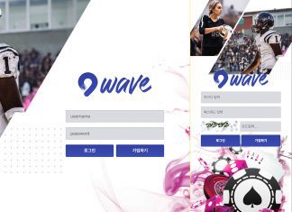 웨이브 먹튀 로그인 화면 캡처