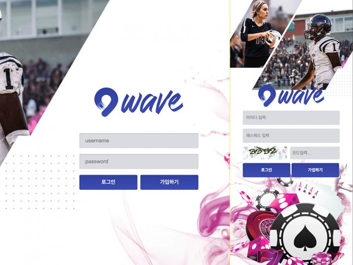 웨이브 먹튀 로그인 화면 캡처