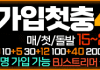 원벳원 먹튀검증 9841 코드 배너