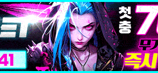 지엑스 먹튀 가로형 배너