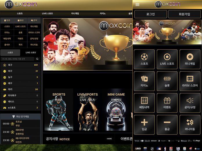 먹튀 업장 맥스코인 홈 화면 캡처 좌 PC 우 모바일