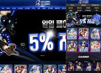아론 먹튀 일어난 곳 메인페이지 캡처