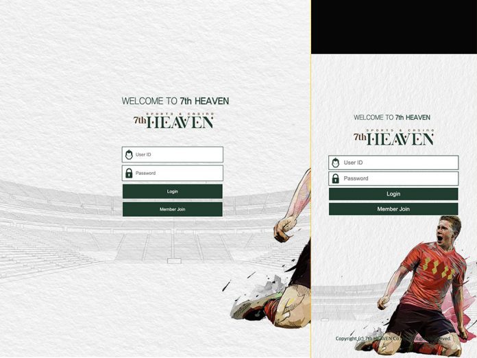7th heaven 먹튀 터진 곳 로그인창 전형적인 안전 공원 모습