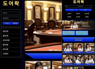도어락 접속 시 홈 화면 왼쪽은 PC, 오른쪽은 Mobile 화면
