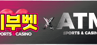 ATM 먹튀 기부벳 콜라보 배너