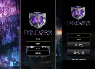 유명 먹튀사이트 계열이 만든 PANDORA 로긴 페이지