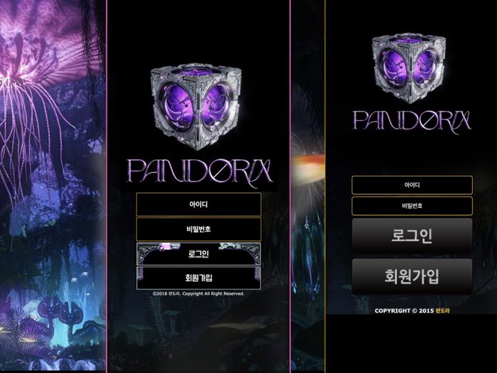유명 먹튀사이트 계열이 만든 PANDORA 로긴 페이지