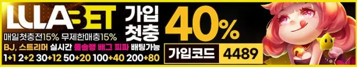 룰라 먹튀 목록용 배너파일 첫충 40% 무한매충 10% 리뉴얼
