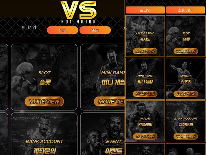 브이에스 먹튀 메인 화면 모습