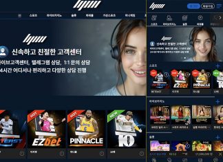 비피엠 먹튀 터진 곳 홈 화면 캡처