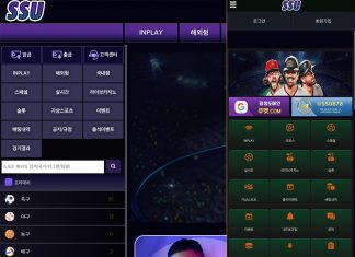 쑤벳 먹튀 업장의 메인페이지