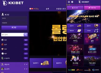 끼벳 먹튀 업장의 홈 화면 모습