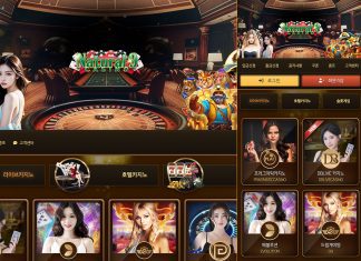 내추럴나인 먹튀 접속 시 첫 화면 모습. 좌측은 컴퓨터 버전, 우측은 폰 버전.