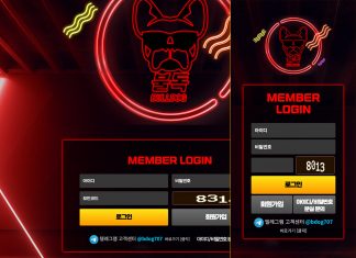 불독 먹튀 로그인 페이지 PC, Mobile 버전 두 가지 모습