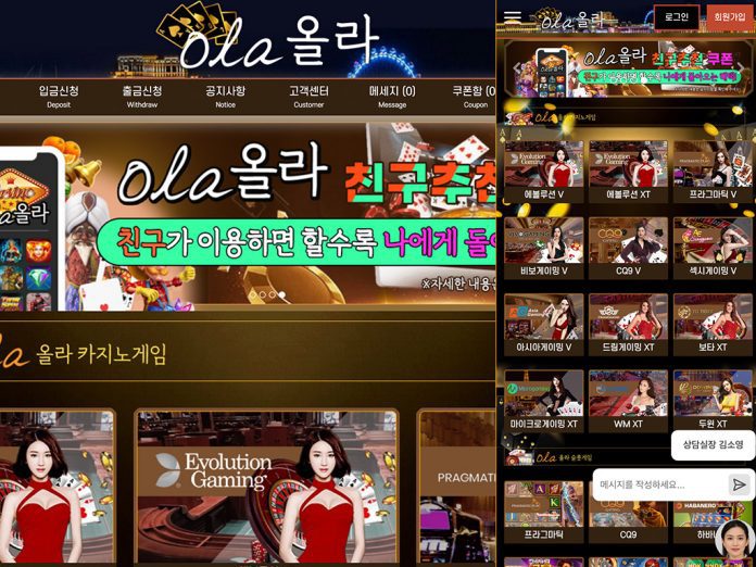 올라 먹튀 메인페이지 캡처 좌 PC, 우 모바일 버전임