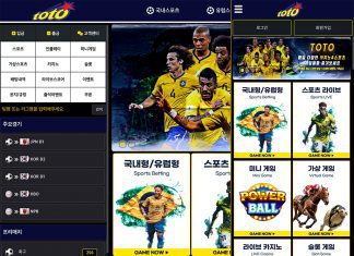 스포츠토토 로고 사용 중인 먹튀사이트 '토토'의 메인페이지 모습
