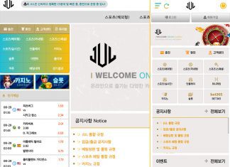 먹튀사이트 JUL(줄)의 메인페이지 모습 PC, Mobile 버전으로 나눠 캡처