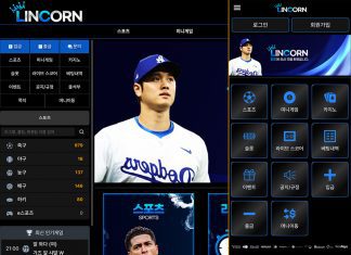 링컨 먹튀 업장 접속 시 나타나는 메인페이지 모습 PC, Mobile 버전