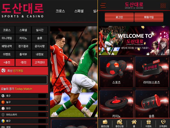 도산대로 먹튀 최악의 케이스