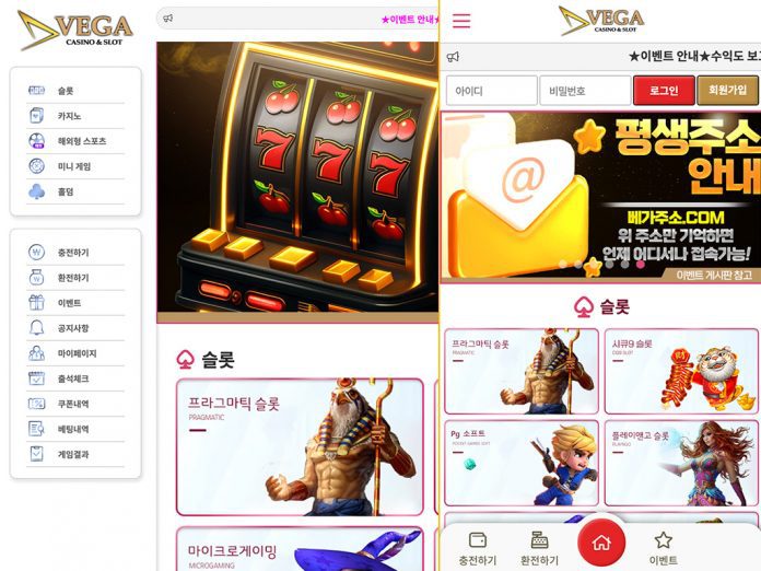 베가 먹튀 덫 먹튀검증 진행해야 피할 수 있음
