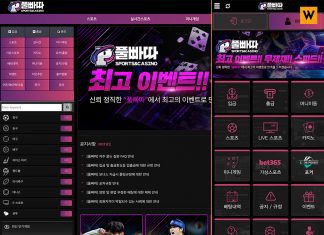 풀빠따 먹튀 제보 도착한 곳의 메인페이지 모습 PC, Mobile