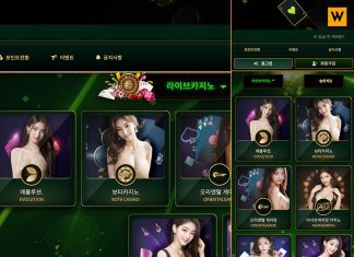 올리브 먹튀 홈화면 캡처