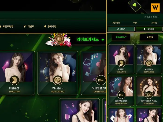 올리브 먹튀 홈화면 캡처