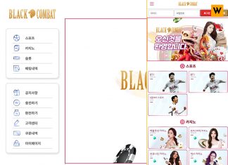 먹튀 토토사이트 블랙컴벳 홈 화면 캡처