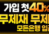 메이저놀이터 여왕벌 먹튀 배너 800