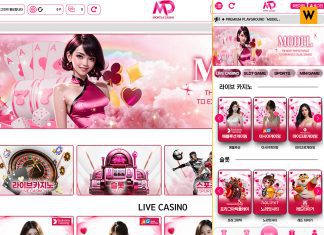 모델카지노 먹튀 사고 발생지 메인페이지 모습