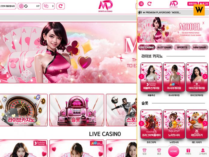 모델카지노 먹튀 사고 발생지 메인페이지 모습