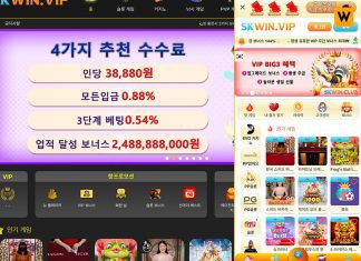 SKWIN 먹튀 중국산 먹튀사이트 홈 화면 모습