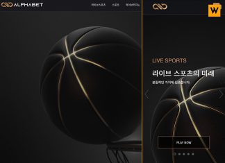 알파벳 먹튀 업장의 홈화면 캡처