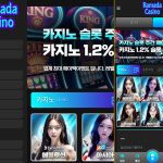 먹튀업장 라마다 접속 시 첫 화면