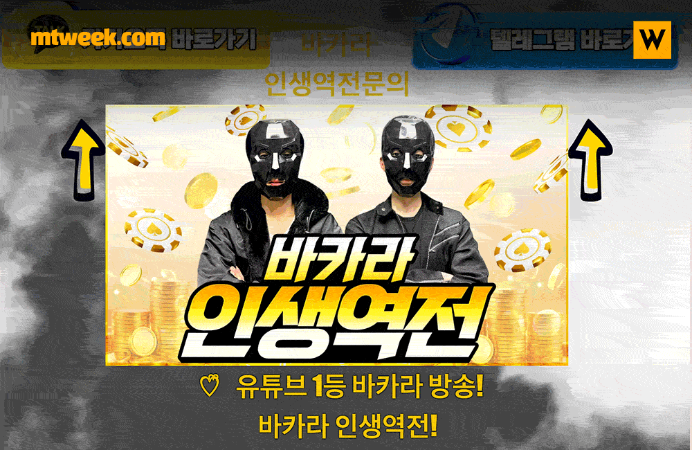 문제의 총판은 여러 이름으로 활동 중임
